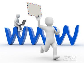 【廣州哪有專業(yè)的基礎(chǔ)版網(wǎng)站建設(shè)項(xiàng)目潮州網(wǎng)絡(luò)廣告】_