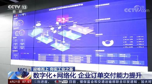 長虹美菱2022年年報業績飆升，凈利潤同比激增218.17%，網站建設助推數字化轉型