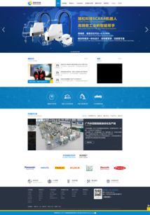 優網科技與瑞松科技集團合作網站建設項目成功上線