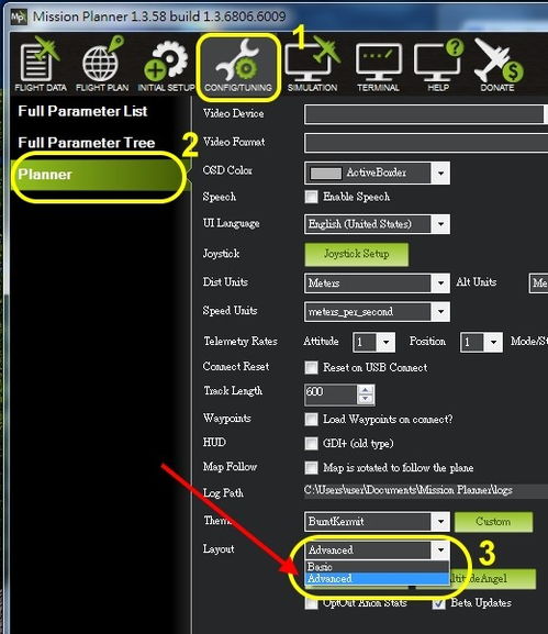 基于ArduPilot PX4固件與APM/Pixhawk硬件的VTOL垂直起降固定翼軟硬件參數調試 第一篇 安裝調試與軟硬件環境