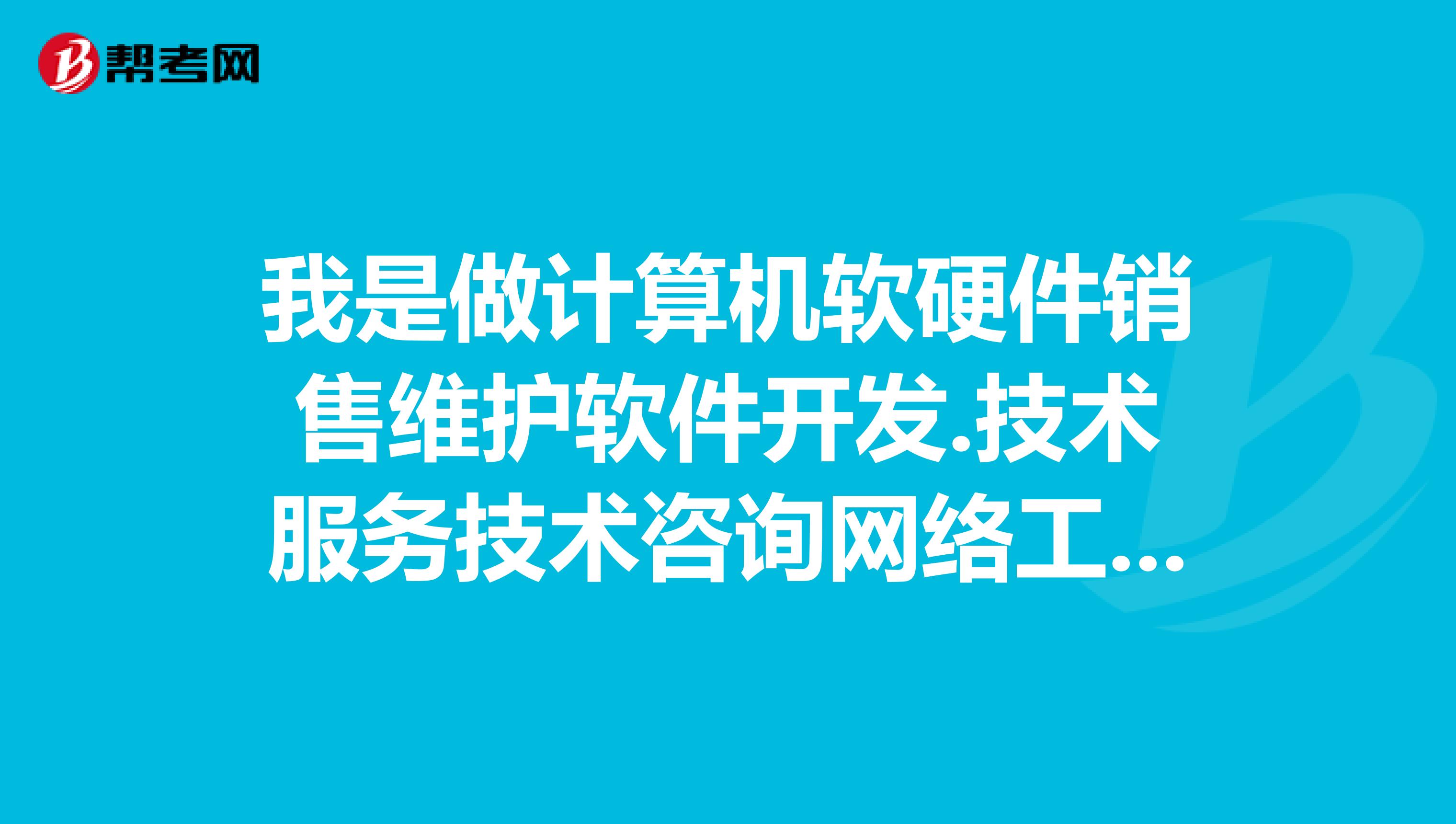 破局與重構(gòu) IT綜合服務(wù)商的進階之路